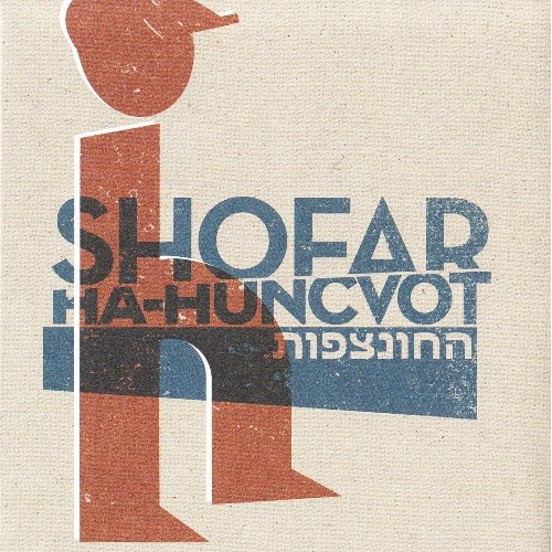 Shofar - Ha-Huncvot [CD]