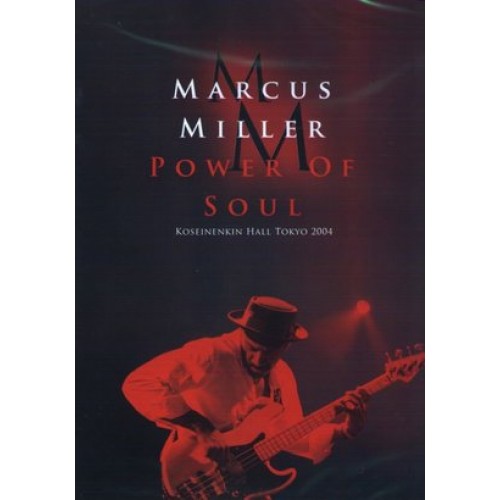 Marcus Miller - POWER SOUL (DVD)