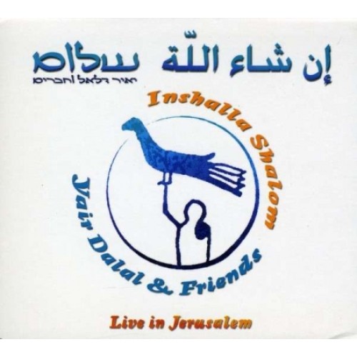 Yair Dalal & Friends - INSHALLA SHALOM-LIVE IN JERUSALEM [2CD]