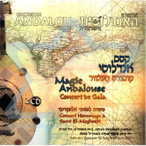 Orchestre Andalou D'Israel - MAGIC ANDALOUSE CONCERT DE GALA [2C