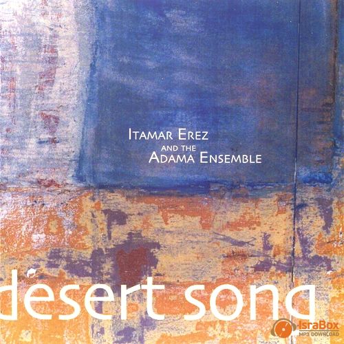 Itamar Erez And The Adama Ensemble - DESERT SONG