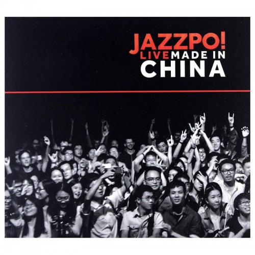 Jazzpospolita -  Jazzpo! Live Made In China [2LP]