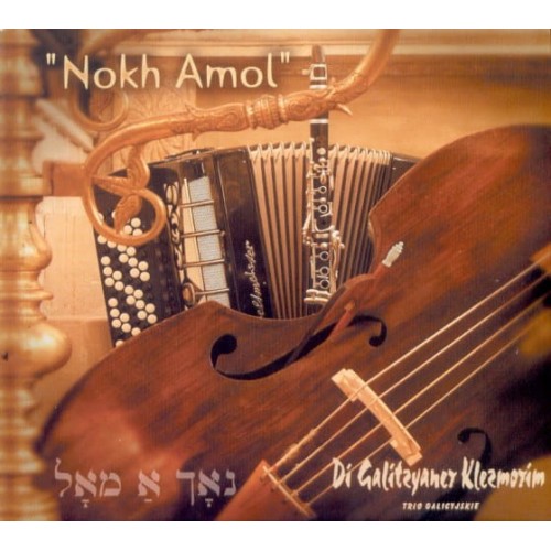 Di Galitzyaner Klezmorim - Nokh Amol [CD]