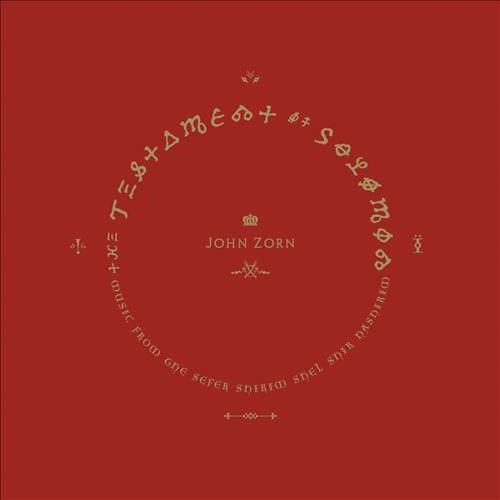 John Zorn - The Testament of Solomon [CD]