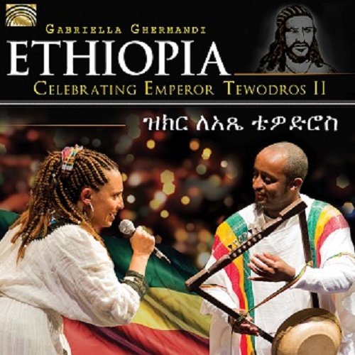 Gabriella Ghermandi - ETHIOPIA: CELEBRATING EMPEROR TEWODROS II