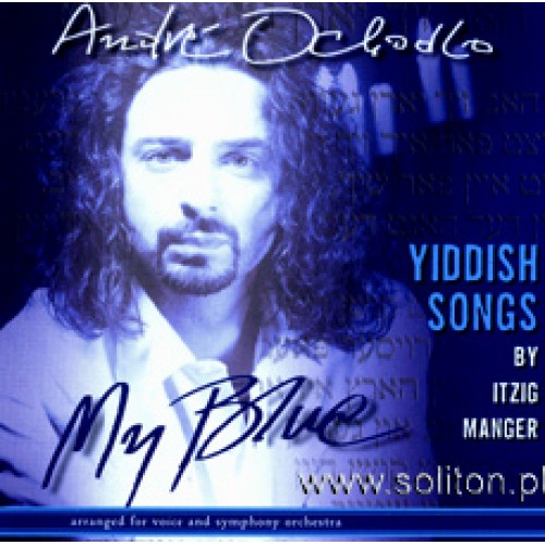 Andre Ochodlo - My Blue: Yiddish Songs by Itzig Manger [CD]